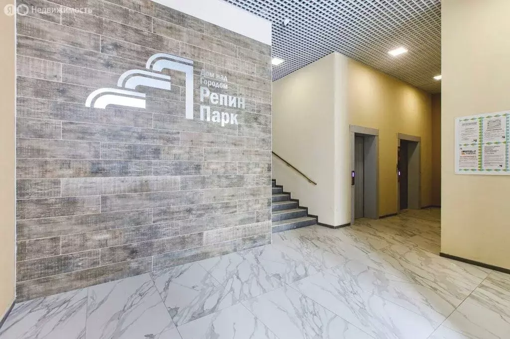 1-комнатная квартира: Екатеринбург, Заводская улица, 73 (37.8 м) - Фото 1