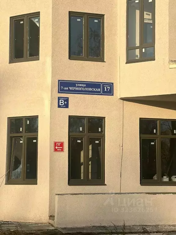 1-к кв. Московская область, Ногинск Богородский городской округ, ул. ... - Фото 1