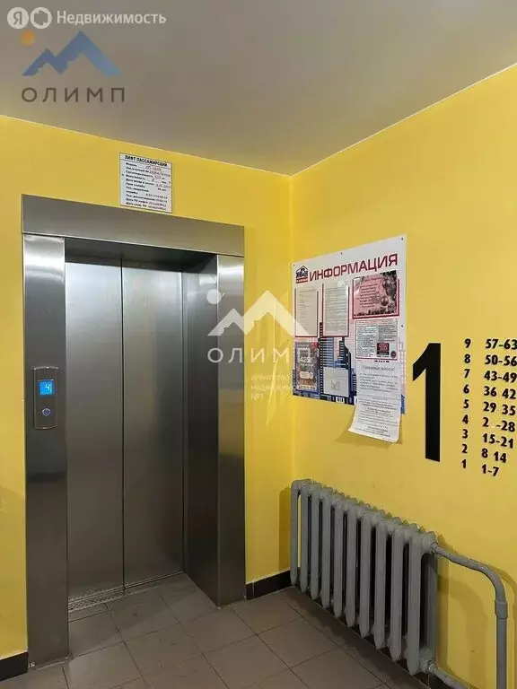 3-комнатная квартира: Вологда, улица Лётчика Каберова, 7 (65 м) - Фото 2