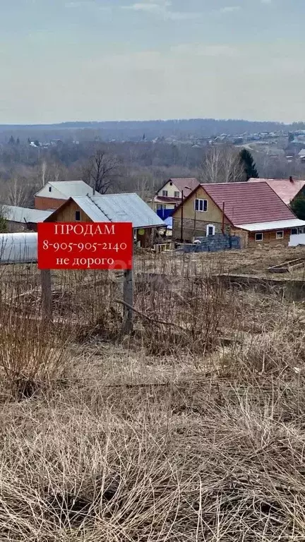 Участок в Кемеровская область, Кемеровский район, с. Мазурово Школьная ... - Фото 0