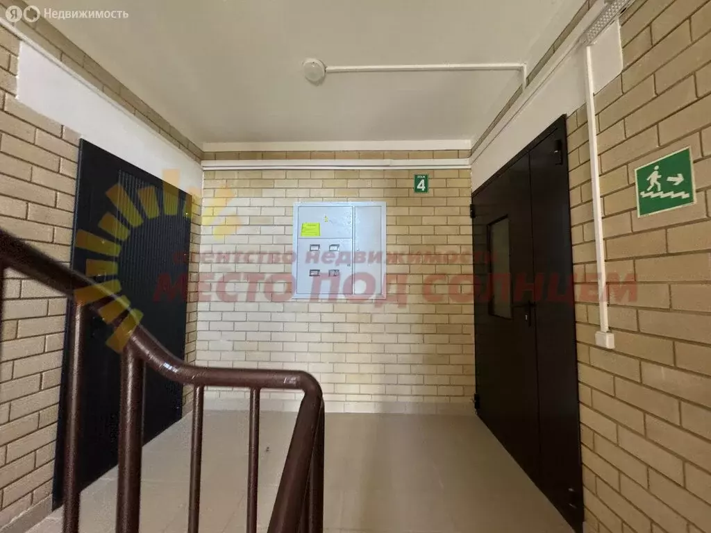 1-комнатная квартира: Ейск, Западная улица, 8к1 (35.1 м) - Фото 2