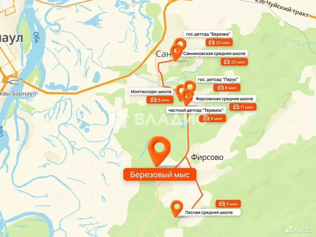 Дом в село Фирсово, КП Берёзовый Мыс, улица Михаила Булгакова (110 м) - Фото 1