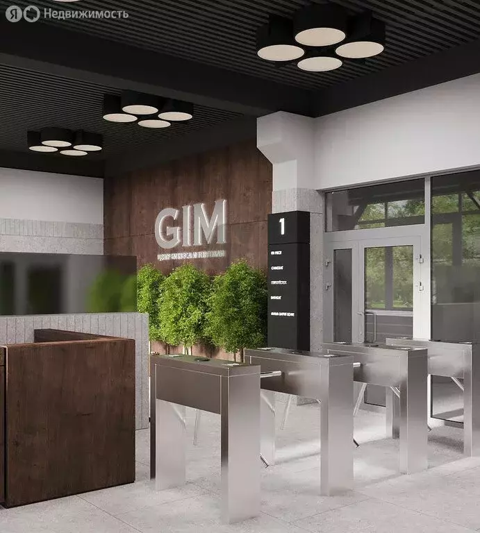 Помещение свободного назначения (360 м) - Фото 1