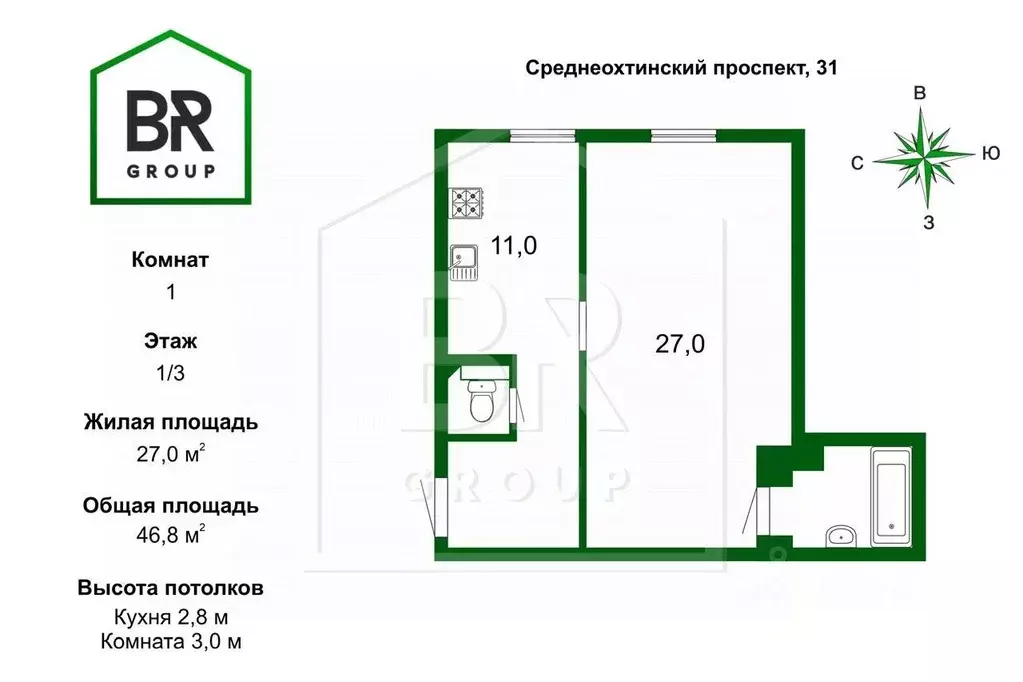 1-к кв. Санкт-Петербург Среднеохтинский просп., 31 (46.8 м) - Фото 1