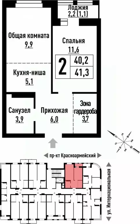 2-к кв. Алтайский край, Барнаул Интернациональная ул. (41.0 м) - Фото 0