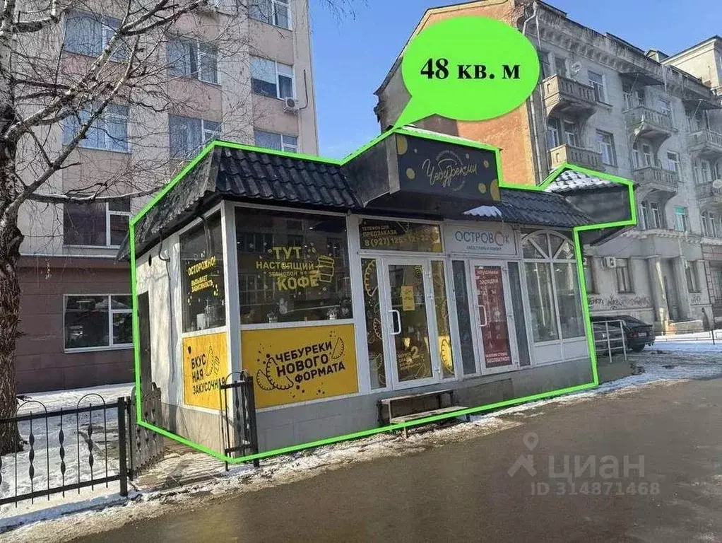 Торговая площадь в Саратовская область, Саратов ул. Имени В.И. ... - Фото 0