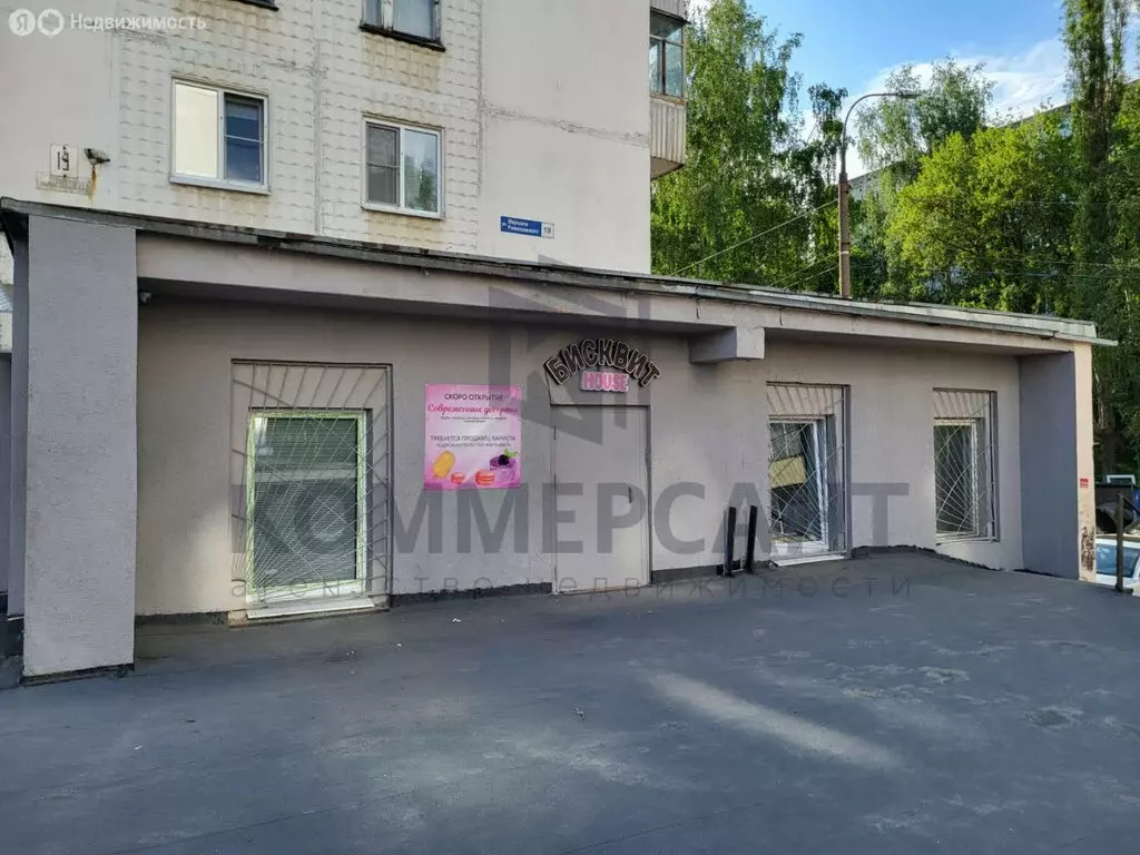 Торговая площадь (37.9 м) - Фото 2