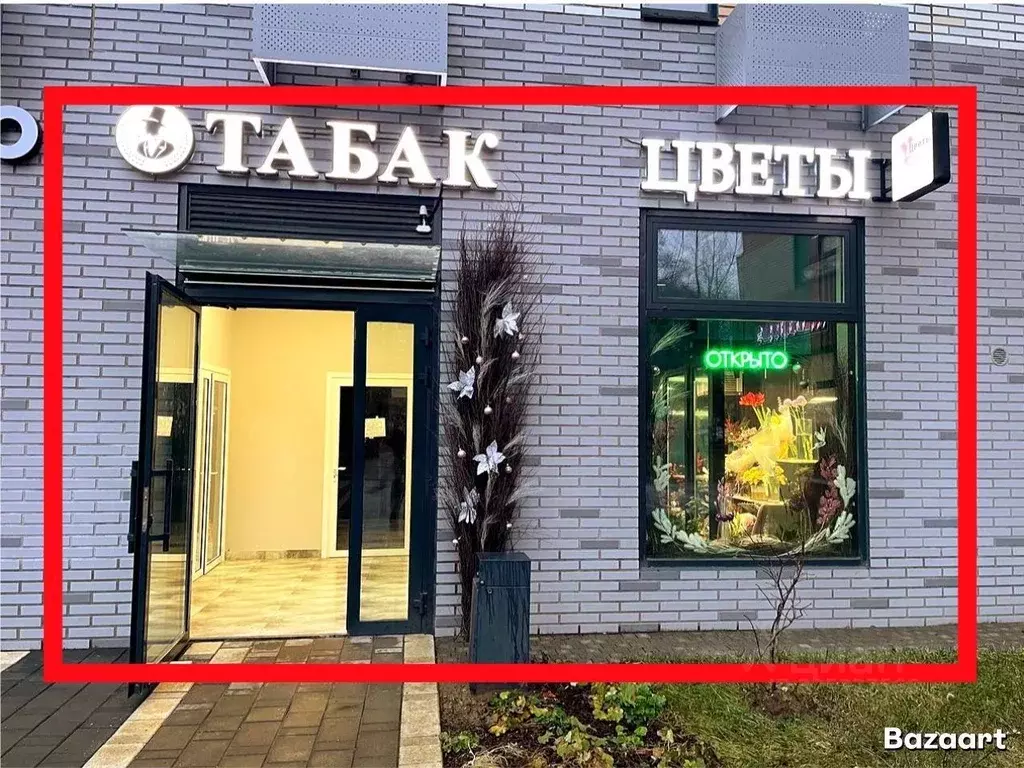 Помещение свободного назначения в Москва ул. Михайлова, 30Ак2 (18 м) - Фото 2