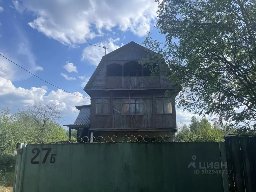 Дом в Московская область, Одинцовский городской округ, д. Наро-Осаново ... - Фото 1