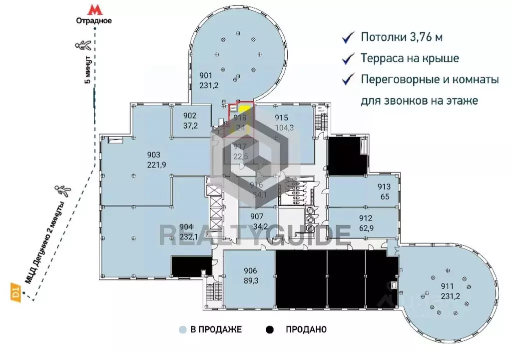 Офис в Москва Алтуфьевское ш., 35к1 (24 м) - Фото 1