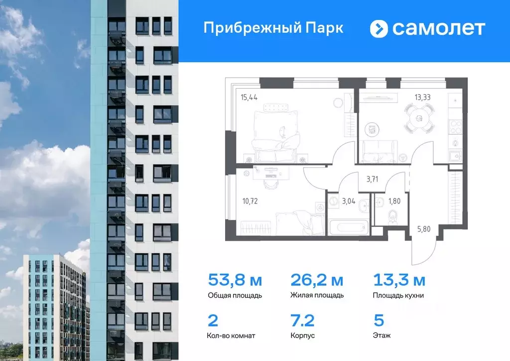 2-к кв. Московская область, Домодедово городской округ, с. Ям ул. ... - Фото 0