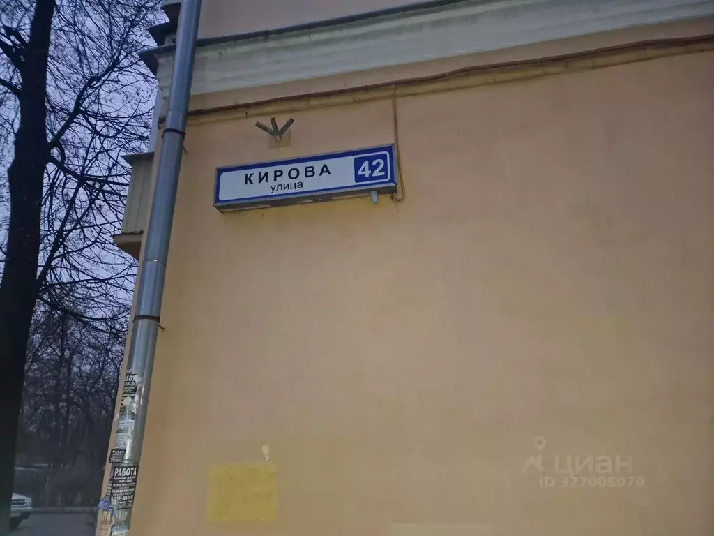 Помещение свободного назначения в Московская область, Подольск ул. ... - Фото 1