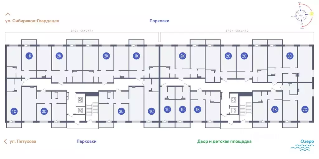 Студия Новосибирская область, Новосибирск ул. Петухова, 16/3 (26.79 м) - Фото 1