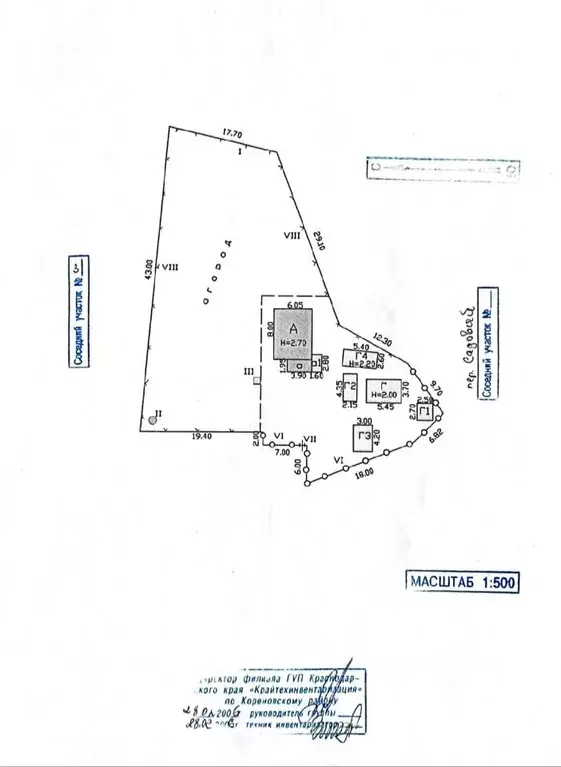Участок в Краснодарский край, Кореновск Бейсугская ул. (14.0 сот.) - Фото 2