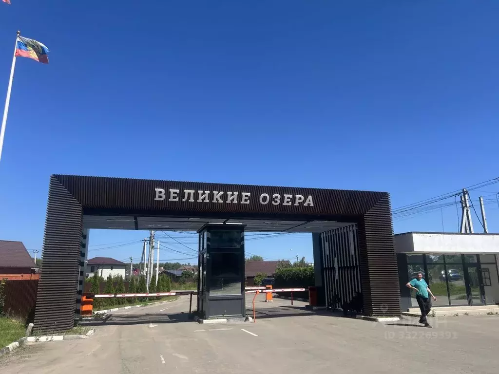 Дом в Московская область, Раменский муниципальный округ, Великие Озера ... - Фото 1