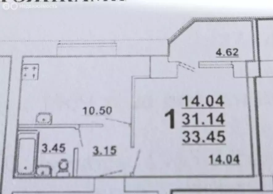 1-комнатная квартира: Казань, улица Зур Урам, 1Кк4 (31.2 м) - Фото 1