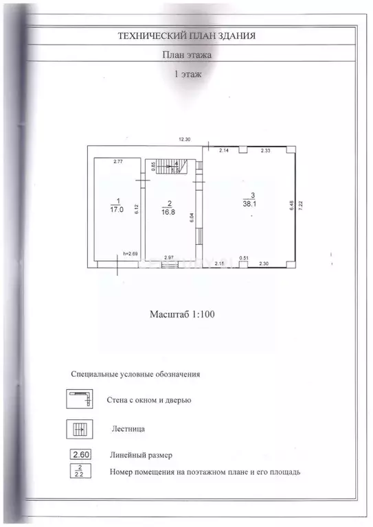 Дом в Тверская область, Калининский муниципальный округ, Волга СНТ  ... - Фото 2