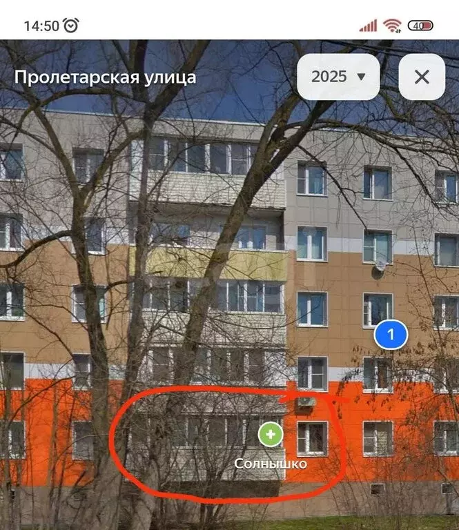 2-комнатная квартира: Львовский, Пролетарская улица, 1 (45.5 м) - Фото 1