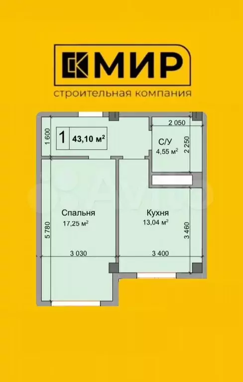 1-к. квартира, 43,1 м, 4/11 эт. - Фото 1