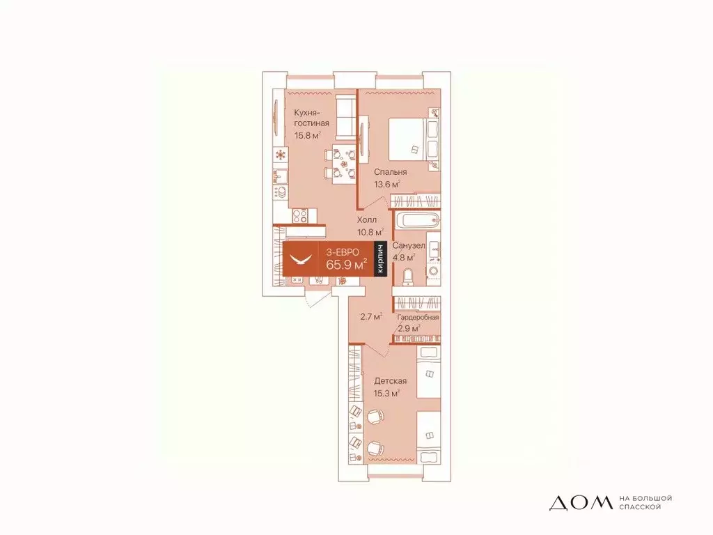 2-к кв. Тюменская область, Тюмень ул. Республики, 204к12 (65.9 м) - Фото 0
