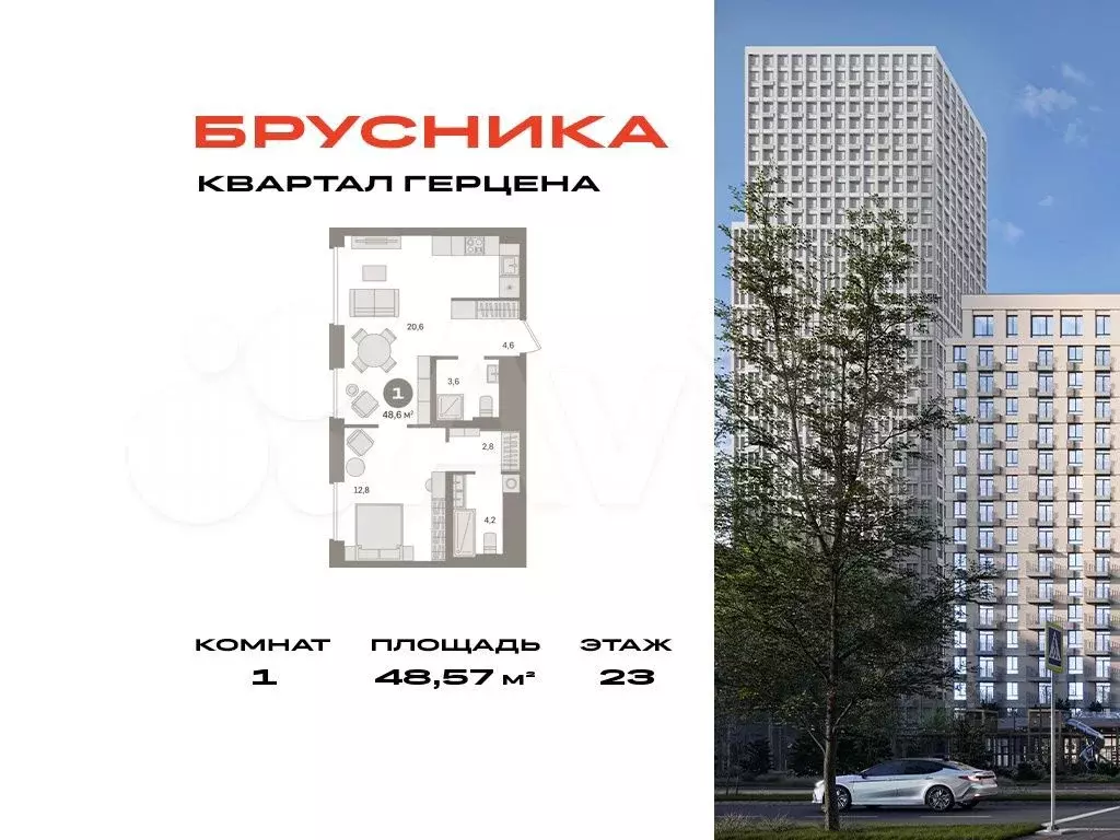 1-к. квартира, 48,6 м, 23/23 эт. - Фото 0