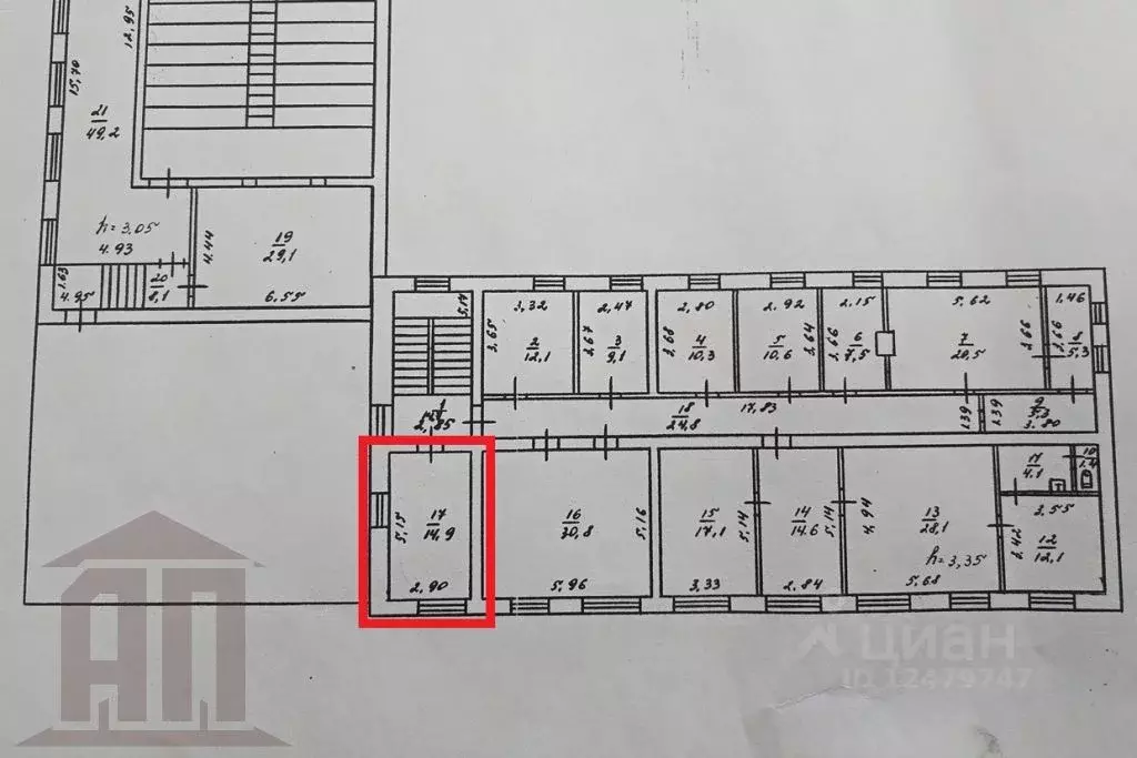 Офис в Тверская область, Тверь пос. ДРСУ-2, 15 (14 м) - Фото 1