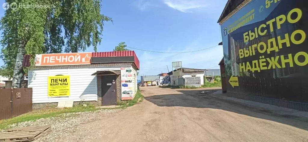 Помещение свободного назначения (260 м) - Фото 0