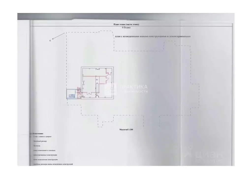 Производственное помещение в Московская область, Химки Рабочая ул., ... - Фото 2