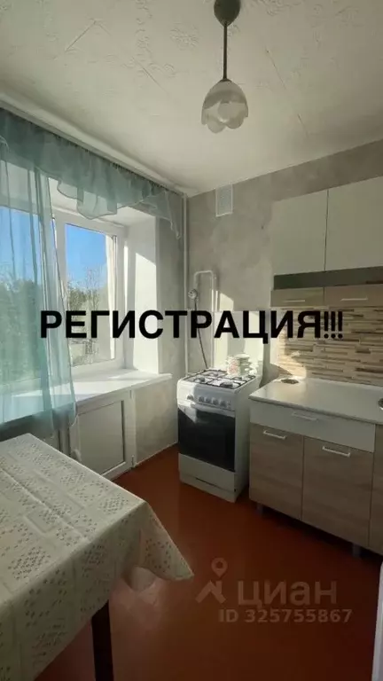 2-к кв. Татарстан, Нижнекамск просп. Химиков, 36 (45.3 м) - Фото 1