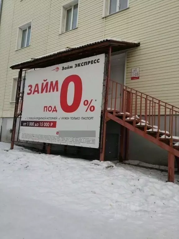 Помещение свободного назначения в Свердловская область, Карпинск ул. ... - Фото 1