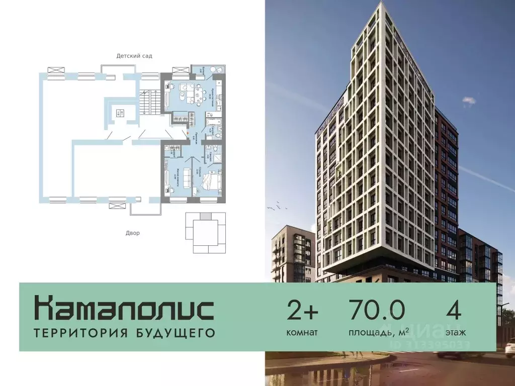 2-к кв. Пермский край, Пермь ул. Дзержинского, 31А (70.0 м) - Фото 1