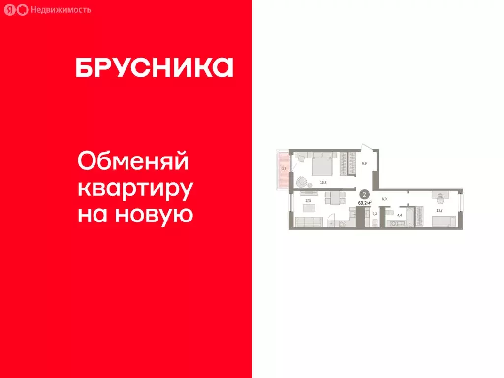 2-комнатная квартира: Тюмень, улица Павла Фитина, 3 (68.11 м) - Фото 1