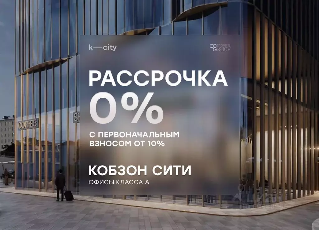 Офис в Москва Бауманская ул., 11С7 (305 м) - Фото 1