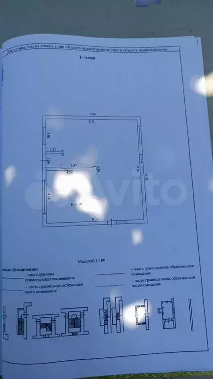 Дом 156 м на участке 3 сот. - Фото 1