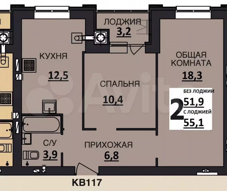 2-к. квартира, 55,1 м, 10/10 эт. - Фото 1