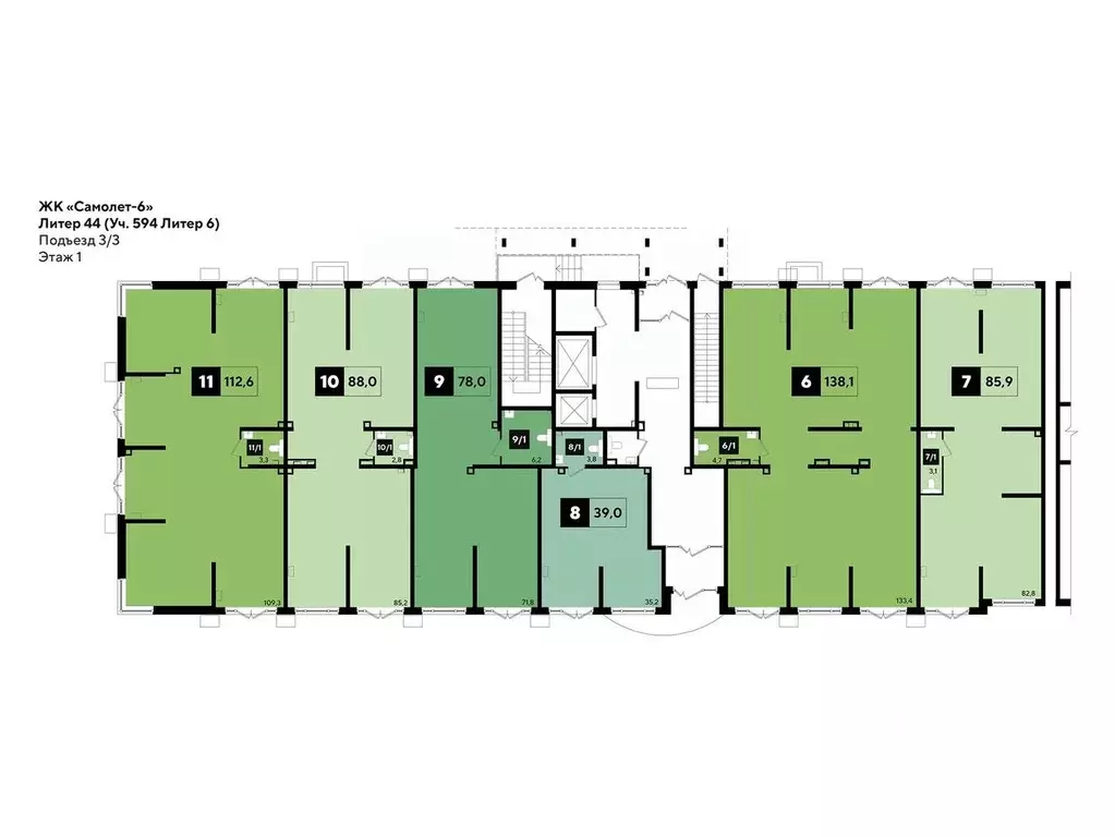 Помещение свободного назначения в Краснодарский край, Краснодар ... - Фото 2