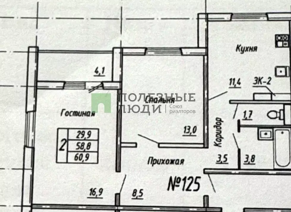 2-к кв. Орловская область, Орловский муниципальный округ, д. Образцово ... - Фото 2