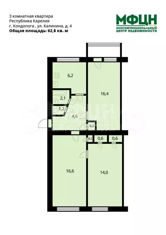 3-к. квартира, 62,8 м, 3/5 эт. - Фото 0