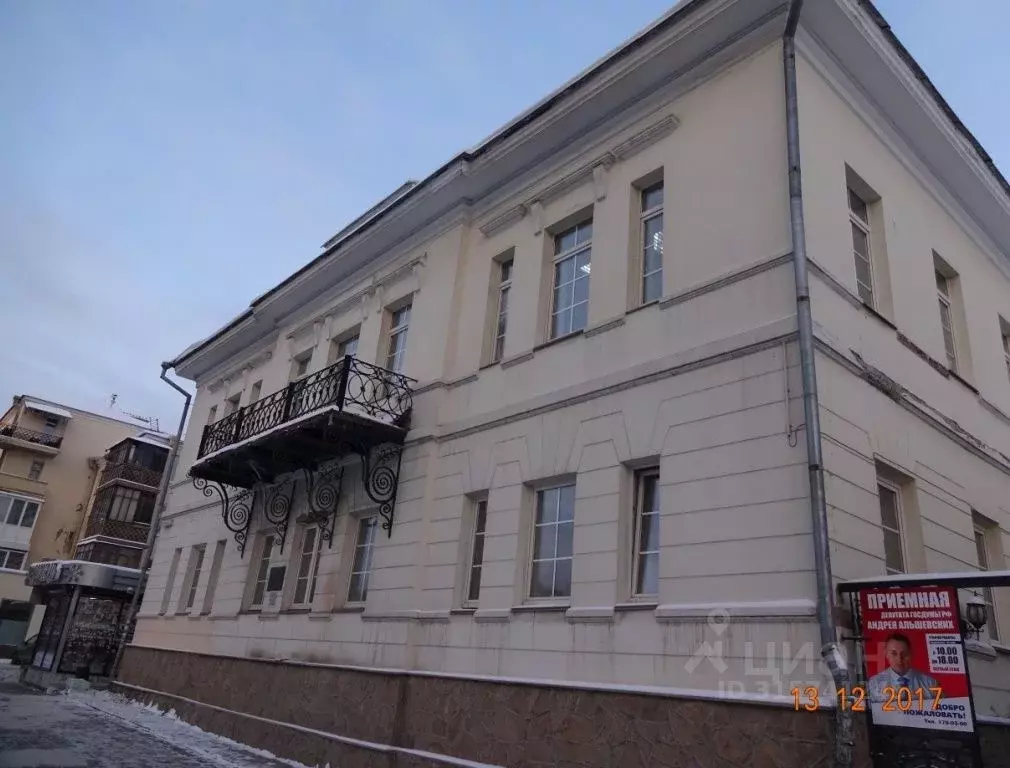 Склад в Свердловская область, Екатеринбург просп. Ленина, 7 (178 м) - Фото 0