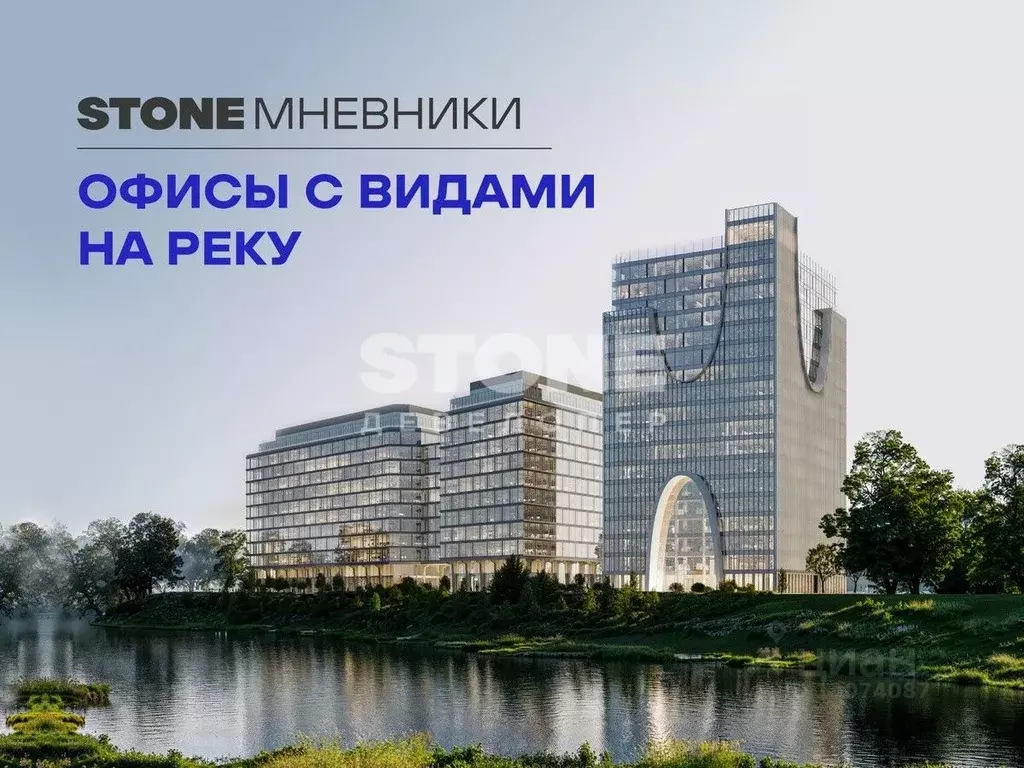 Офис в Москва ул. Нижние Мневники, 37АС17 (3145 м) - Фото 0