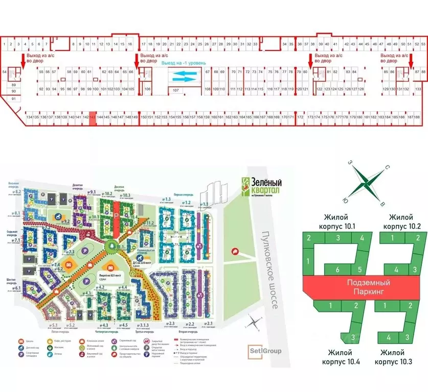 Гараж в Санкт-Петербург ул. Струве, 10к1 (13 м) - Фото 0