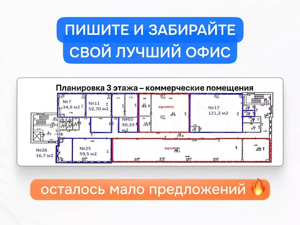 Офисное помещение 16,7 м в апарт комплексе - Фото 0