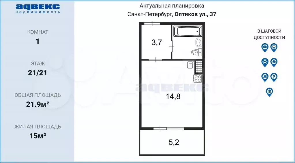 Квартира-студия, 21,9 м, 21/21 эт. - Фото 0