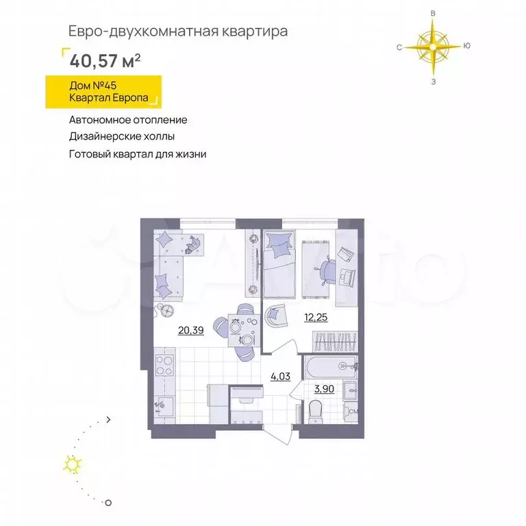 1-к. квартира, 40,6 м, 10/13 эт. - Фото 0
