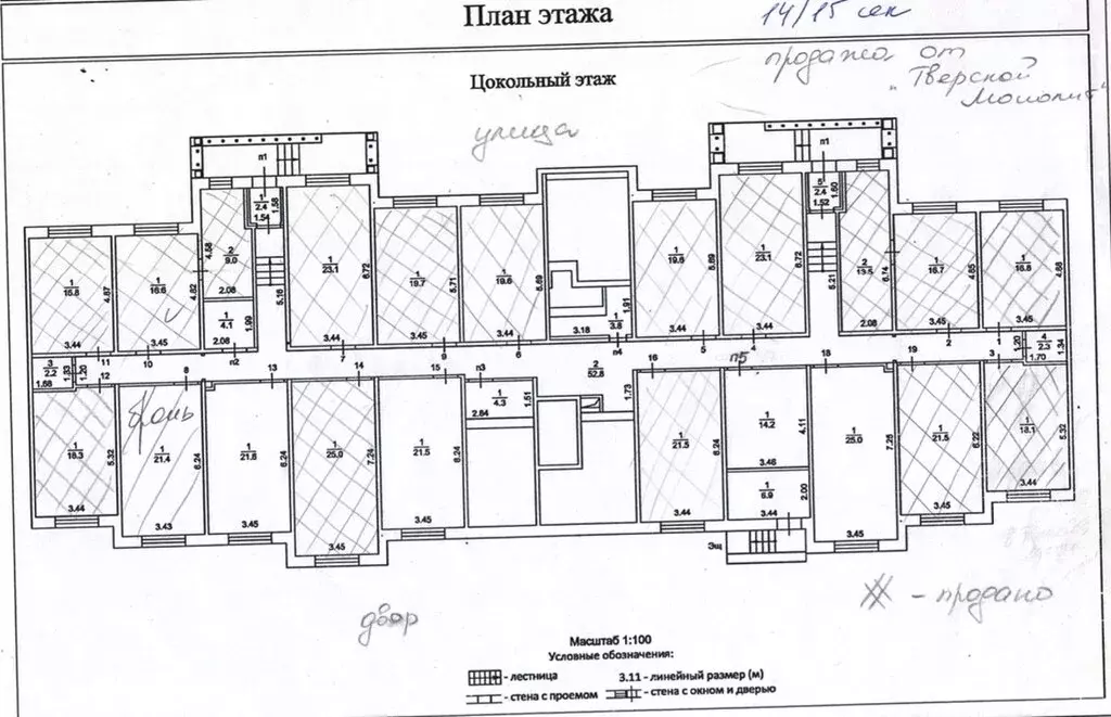 Помещение свободного назначения (21.4 м) - Фото 1