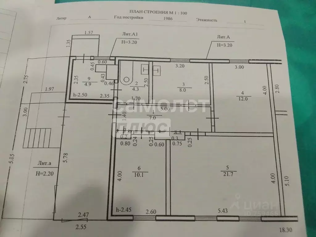 Дом в Новосибирская область, Тогучинский район, с. Березиково Южная ... - Фото 2