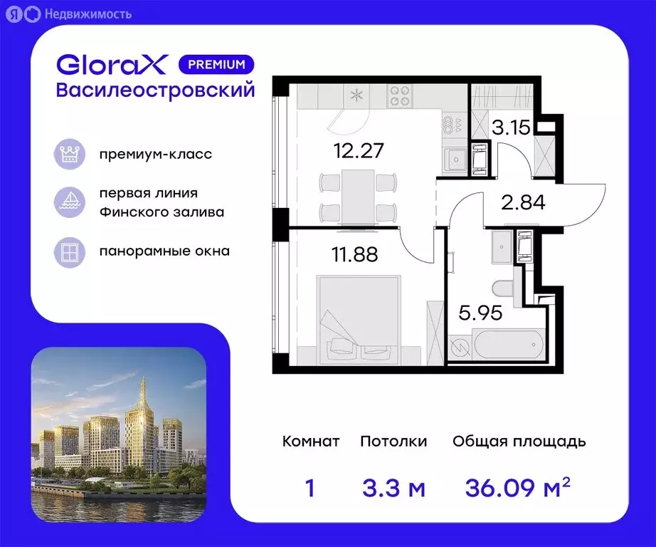 1-комнатная квартира: Санкт-Петербург, улица Челюскина, 10 (37.2 м) - Фото 0