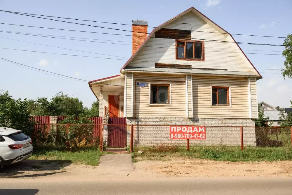 Дом в Тверская область, Тверь ул. Арсения Степанова, 22 (242 м) - Фото 2