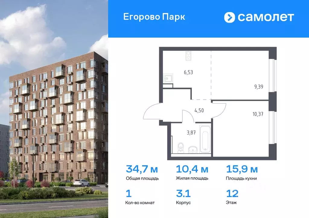 1-к кв. Московская область, Люберцы городской округ, Жилино-1 пгт, 2-й ... - Фото 0