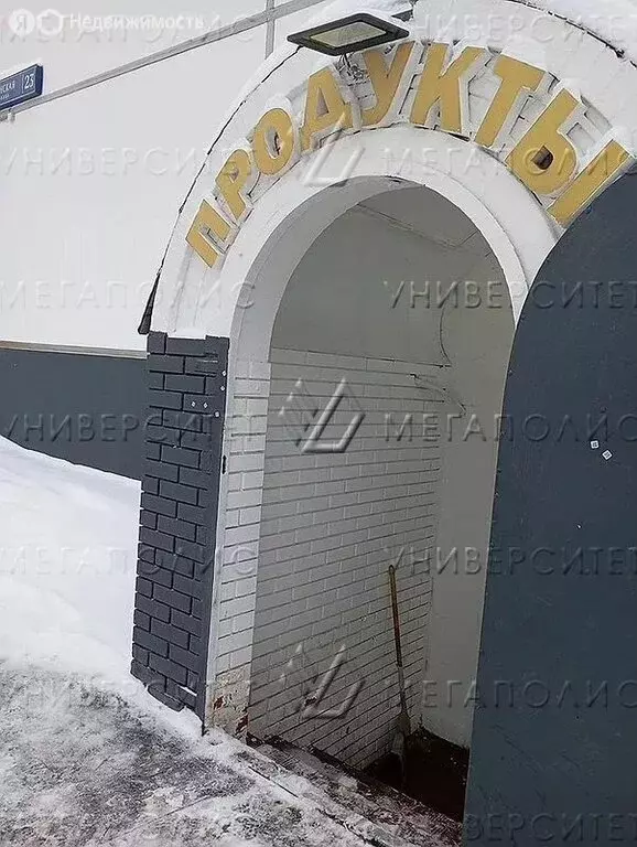 Торговая площадь (100 м) - Фото 1